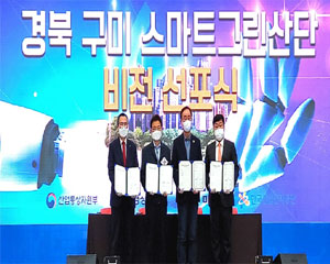 다쏘시스템, 구미지역 ICT 발전과 스마트공장 보급확산 위해 나선다